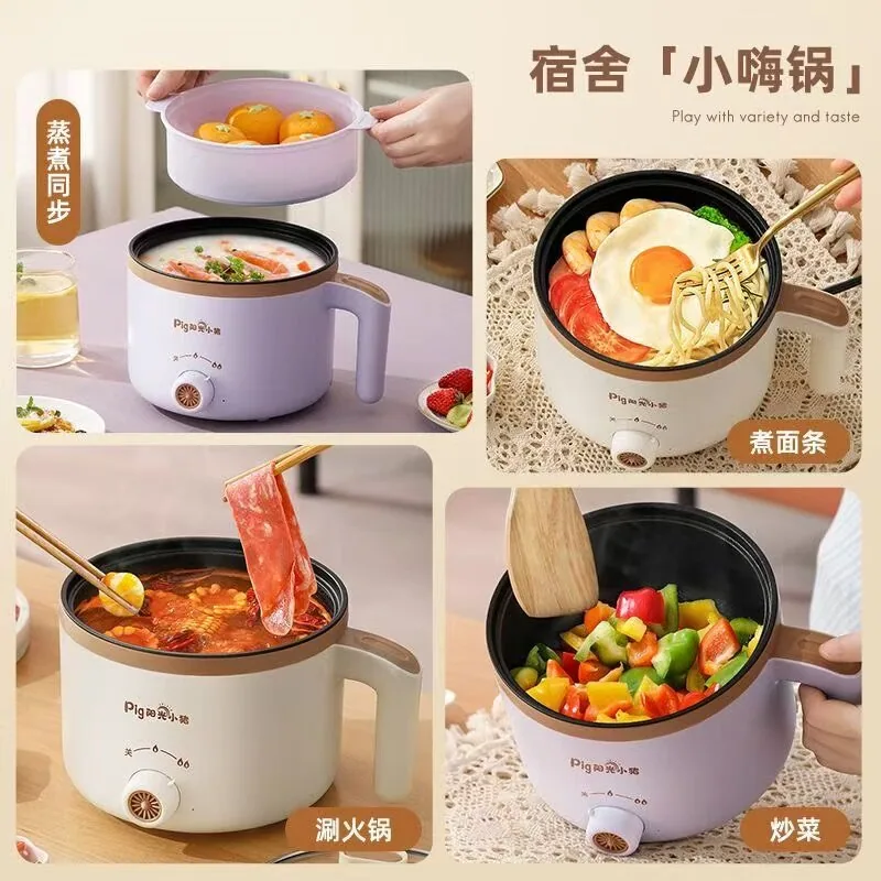 小小的百货店面电煮锅煮面锅蒸煮一体（细节图 1）