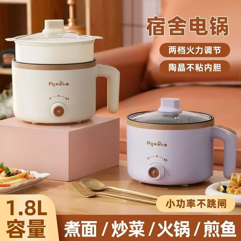 小小的百货店面电煮锅煮面锅蒸煮一体（细节图 2）