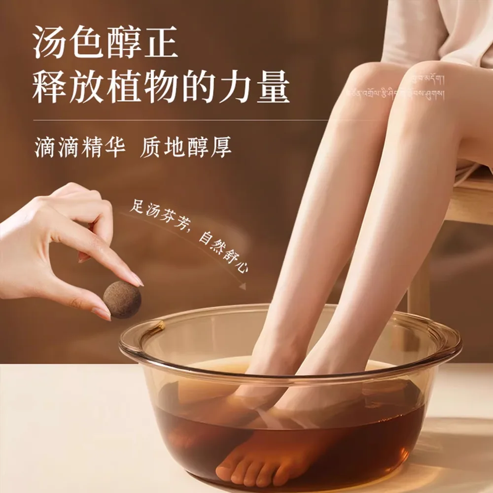 千年神草明日光暴汗泡脚丸子1盒10粒（细节图 1）