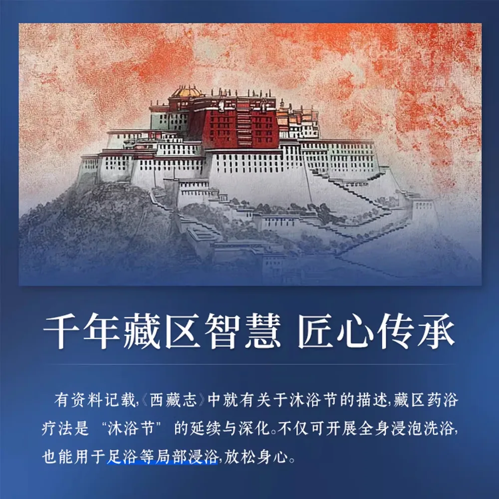 千年神草明日光暴汗泡脚丸子1盒10粒（细节图 2）