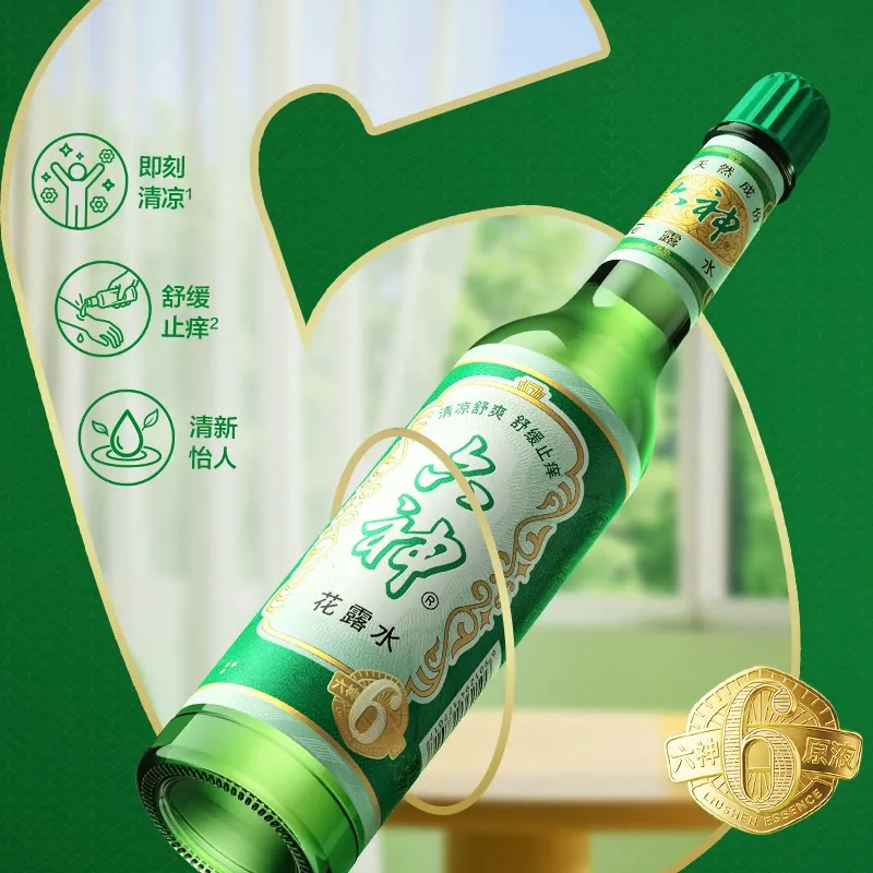 六神花露水经典玻璃瓶装