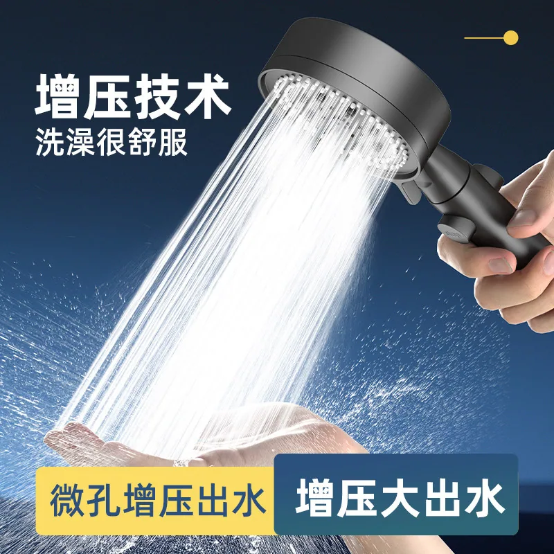 松下五档调节黑色莲蓬头花洒单头（细节图 1）