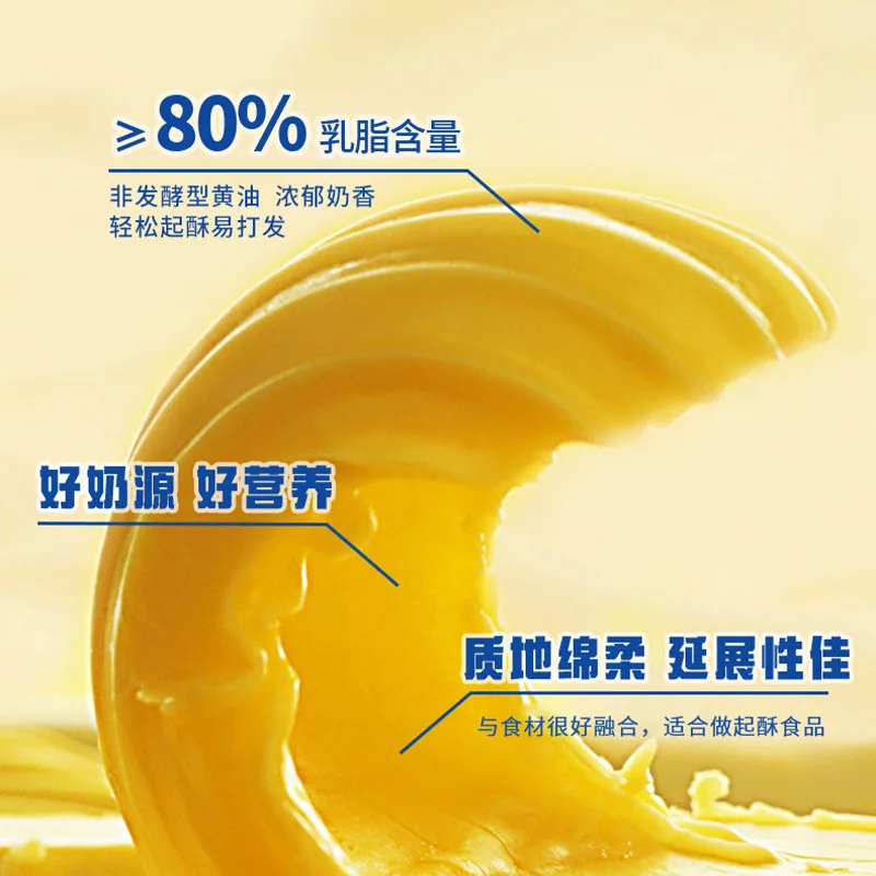 妙可蓝多原味黄油30盒*7g