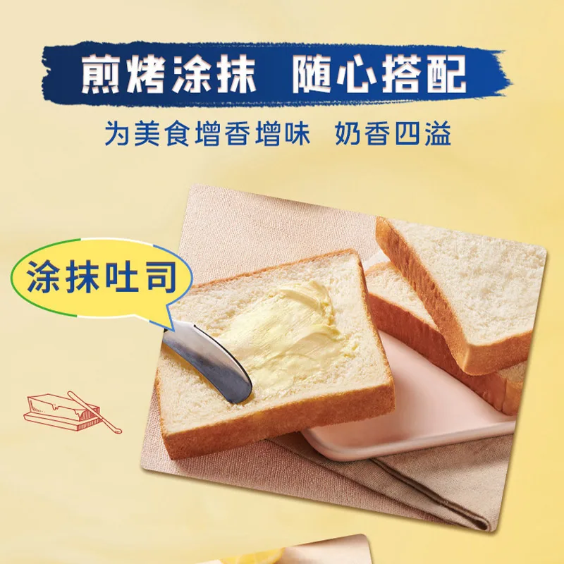 妙可蓝多原味黄油7g小包装30盒装（细节图 2）