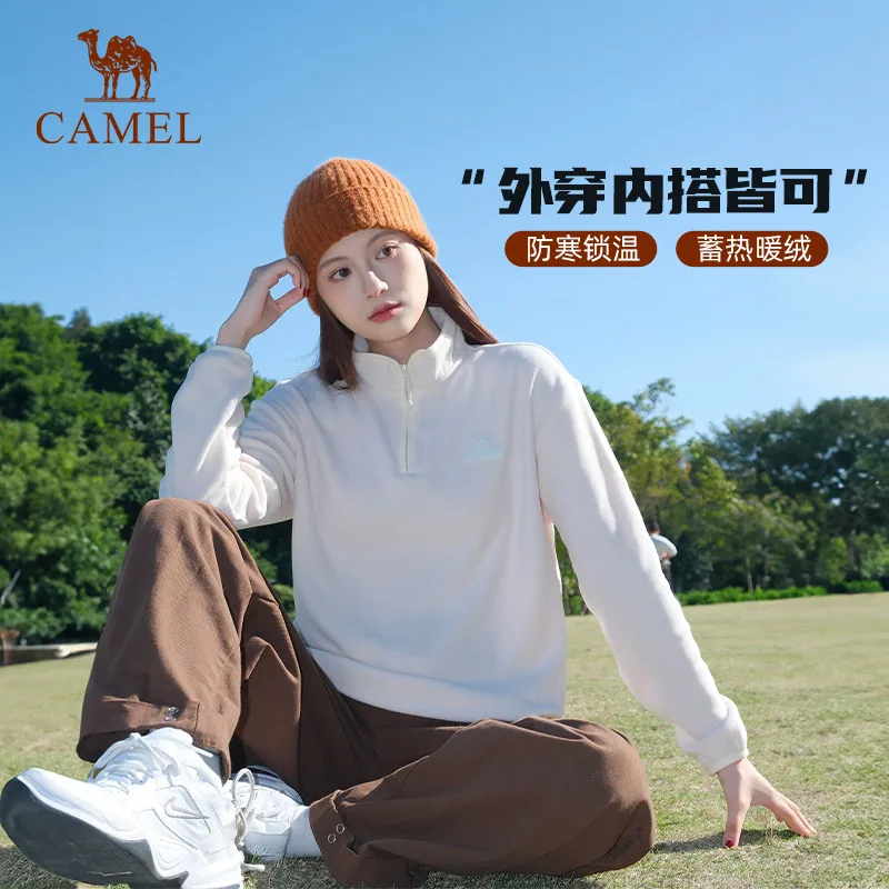 骆驼户外抓绒衣保暖摇粒绒衣外套