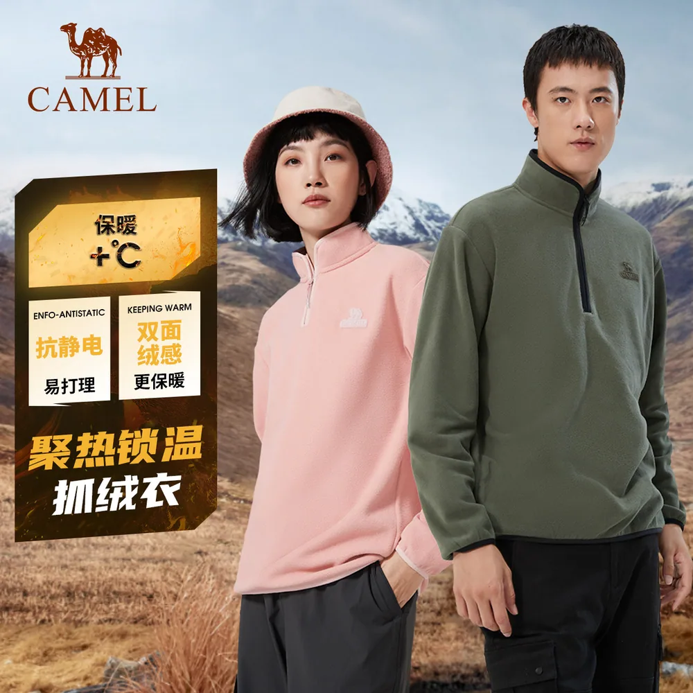 骆驼户外抓绒衣保暖摇粒绒衣外套立领款（细节图 1）