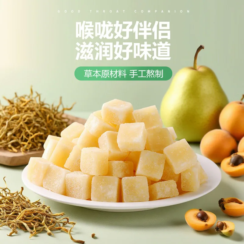 金陵药业金银花枇杷梨膏糖180g两盒装（细节图 1）