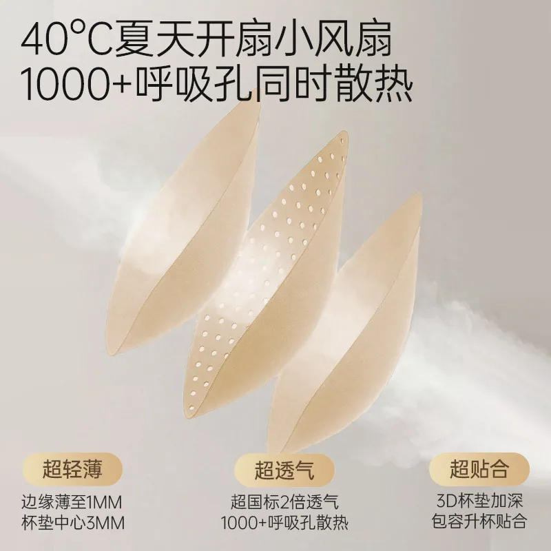ROVO哺乳内衣上托聚拢款含胸垫（细节图 2）
