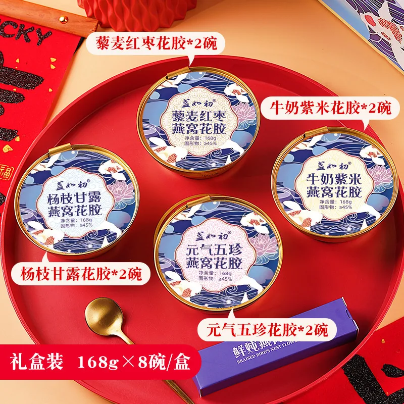 盏如初鲜炖燕窝花胶即食鱼胶羹礼盒装主图（细节图 2）