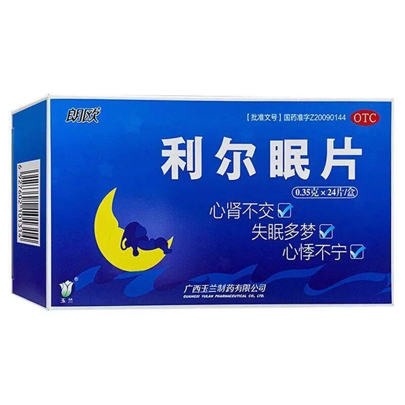 民安同泰医药利尔眠片48片包装图（细节图 1）