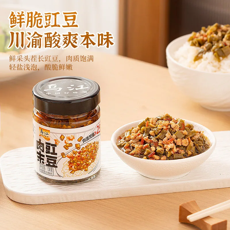 乌江老重庆杂酱肉末豇豆4瓶装（细节图 1）