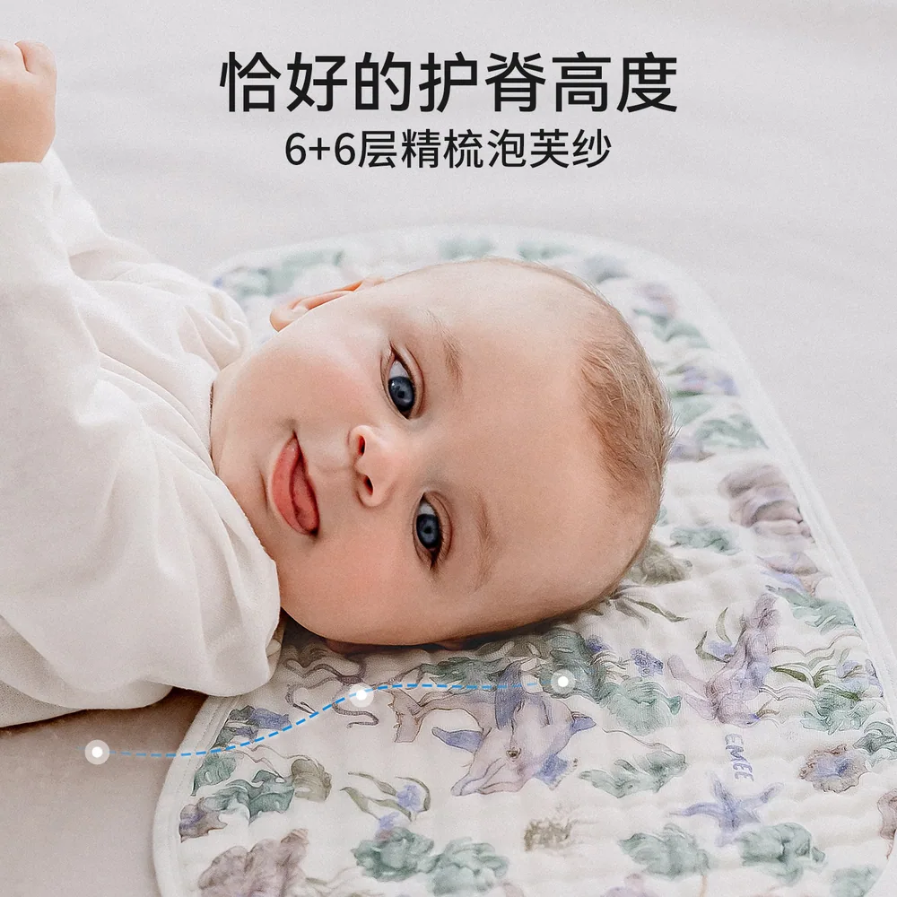 嫚熙婴儿纱布云片枕A类防吐奶透气枕巾