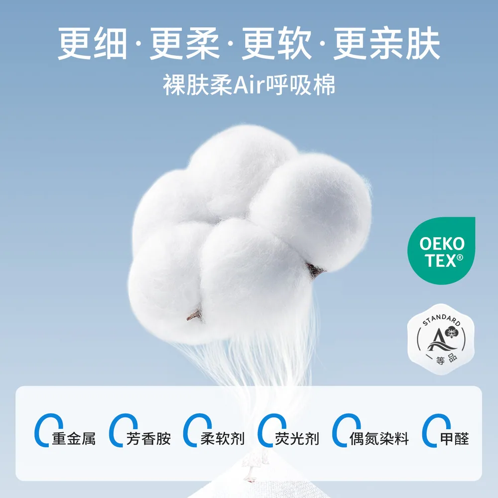 嫚熙婴儿纱布云片枕A类防吐奶透气枕巾（细节图 1）