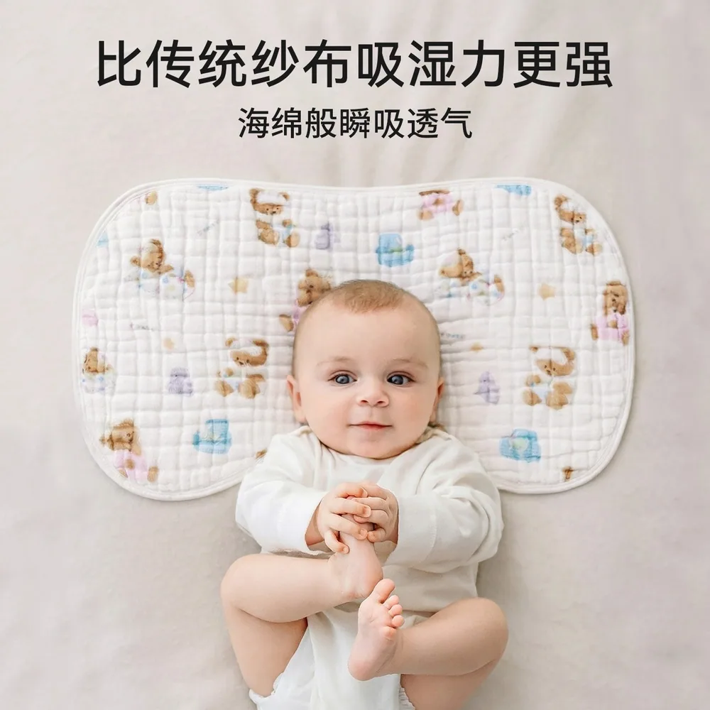 嫚熙婴儿纱布云片枕A类防吐奶透气枕巾（细节图 2）
