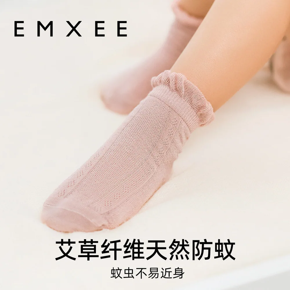 嫚熙夏季超薄网眼婴儿袜2双装
