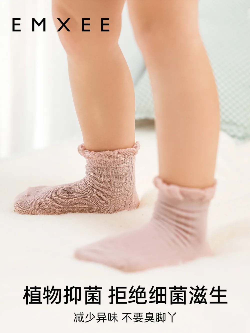 嫚熙夏季超薄网眼镂空婴儿袜2双装（细节图 1）