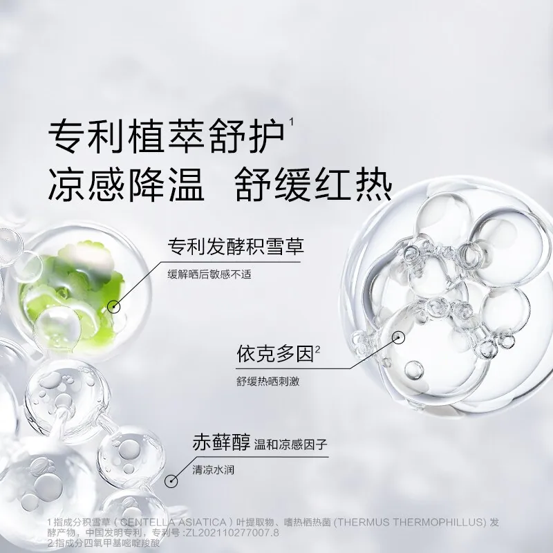 一页儿童安心霜10g两支装（细节图 2）