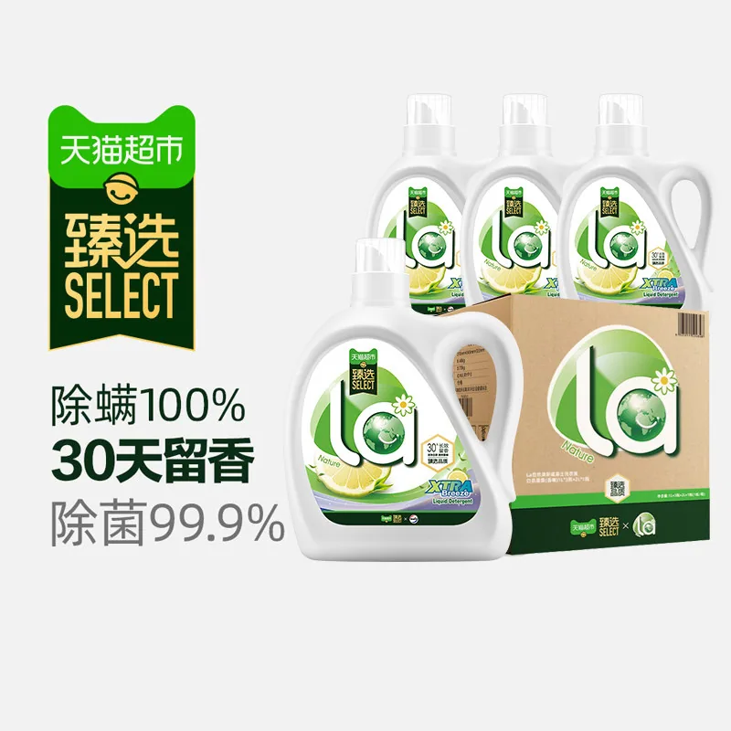 威露士la5L洗衣液
