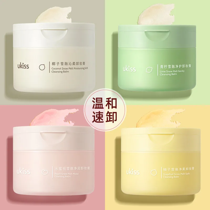 ukiss卸妆膏100ml罐装主图（细节图 2）