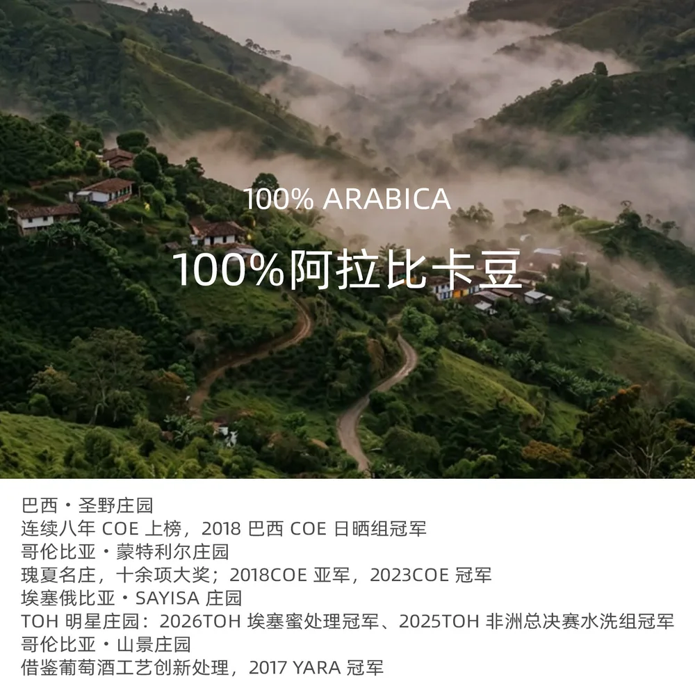 咖语花香经典意式拼配咖啡豆