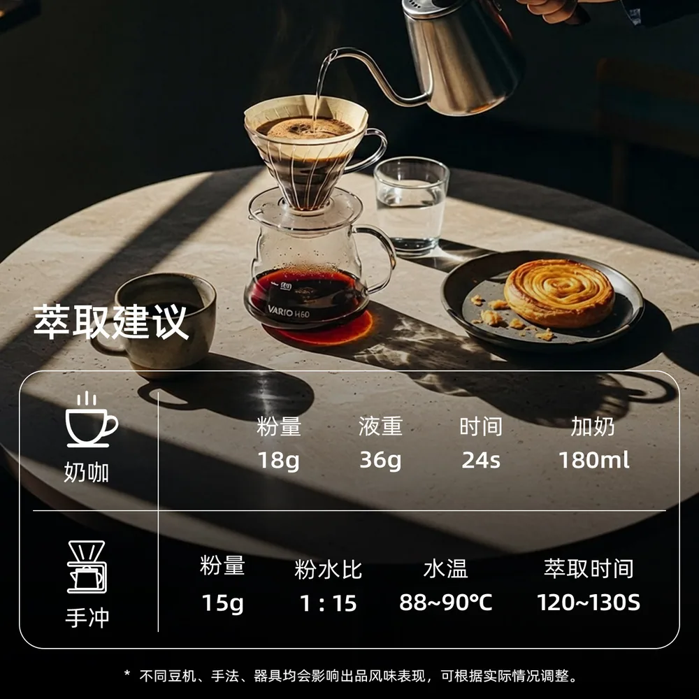 咖语花香经典意式拼配咖啡豆深烘包装（细节图 2）