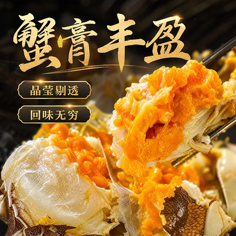宁式生鲜固城湖全母蟹6只装