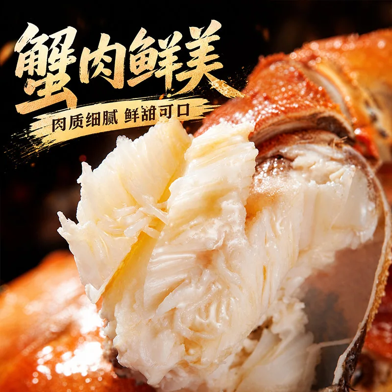 宁式生鲜固城湖全母蟹6只装（细节图 1）