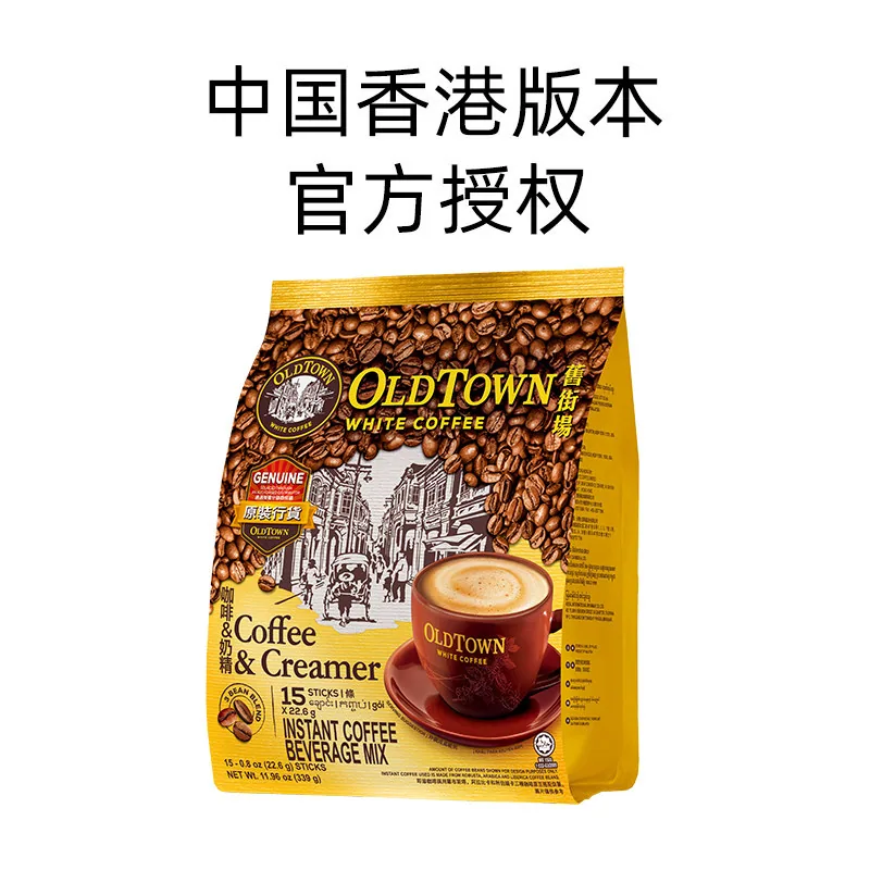 旧街场二合一无糖白咖啡375g