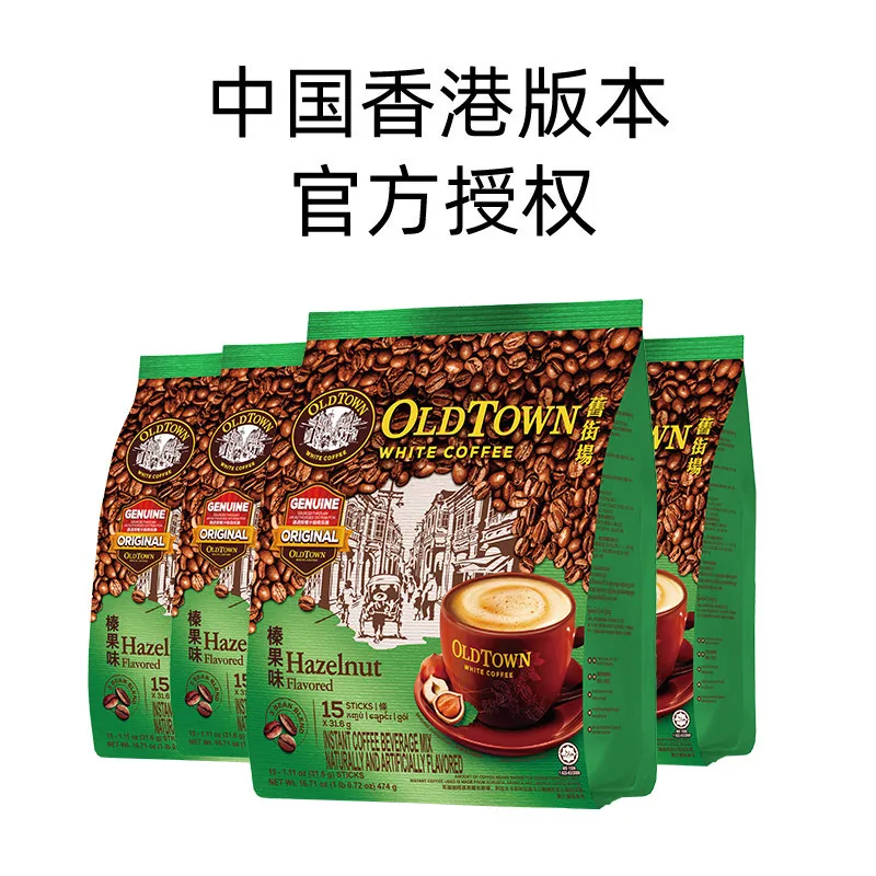 旧街场榛果白咖啡525g