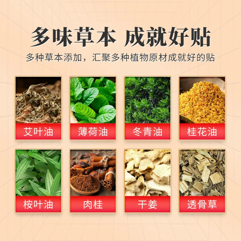 冀仁葵花艾灸贴1盒12贴三种款式