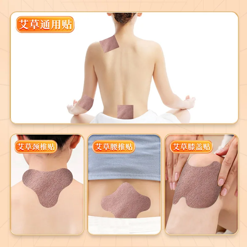 冀仁葵花艾灸贴1盒12贴三种款式（细节图 2）