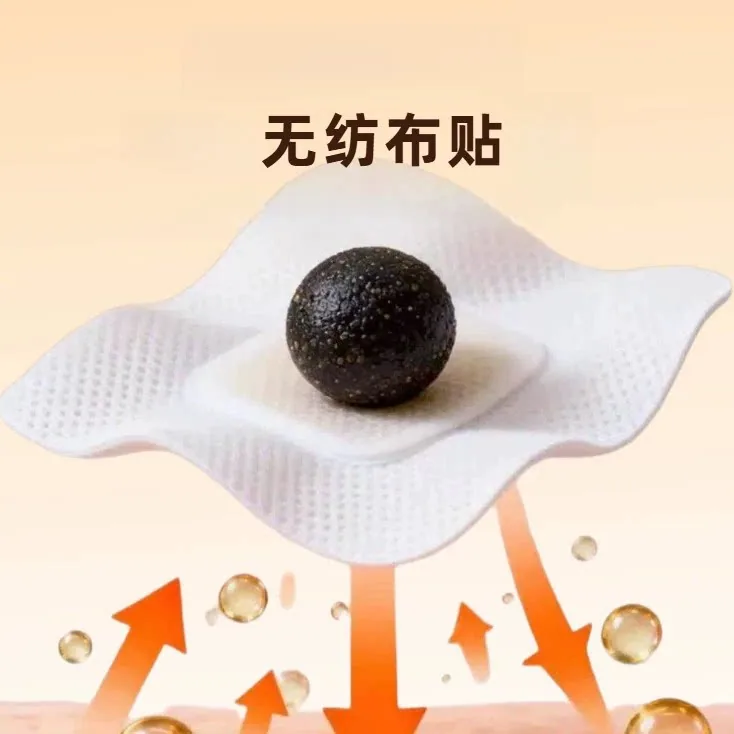 冀仁吴茱萸艾脐贴30粒3盒装（细节图 1）