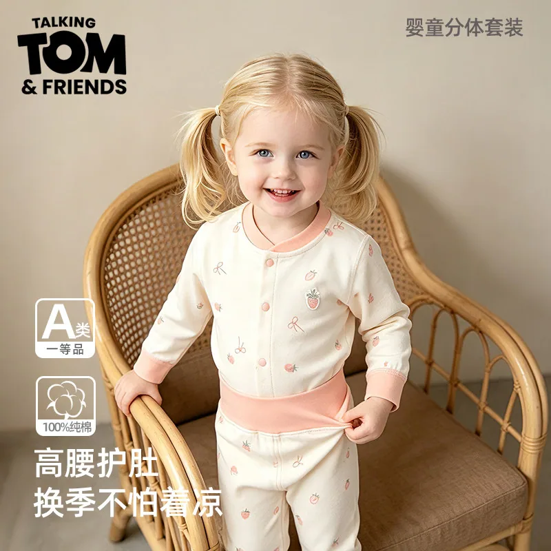 汤姆猫婴儿保暖内衣套装