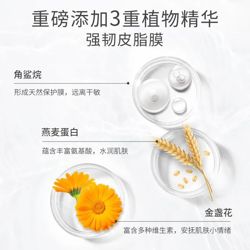 英氏婴儿二合一洗发沐浴露380ml两瓶装（细节图 2）