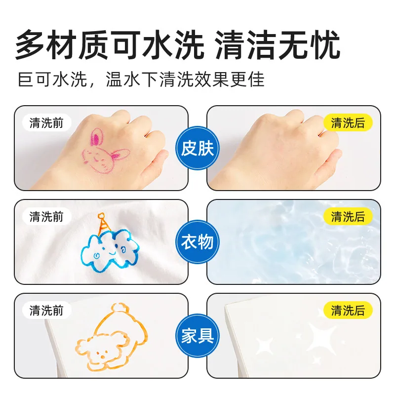 弥鹿儿童水彩笔24色可水洗涂色笔（细节图 2）