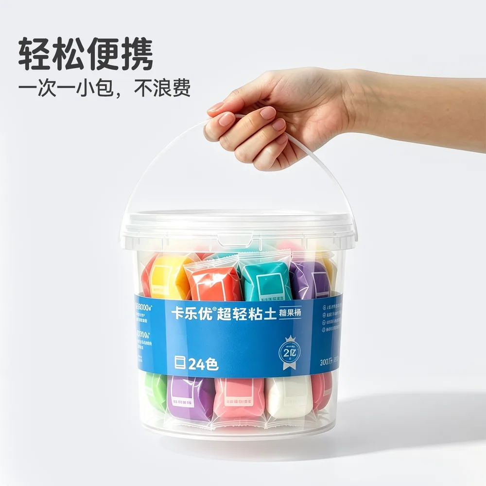 卡乐优24色儿童超轻粘土桶