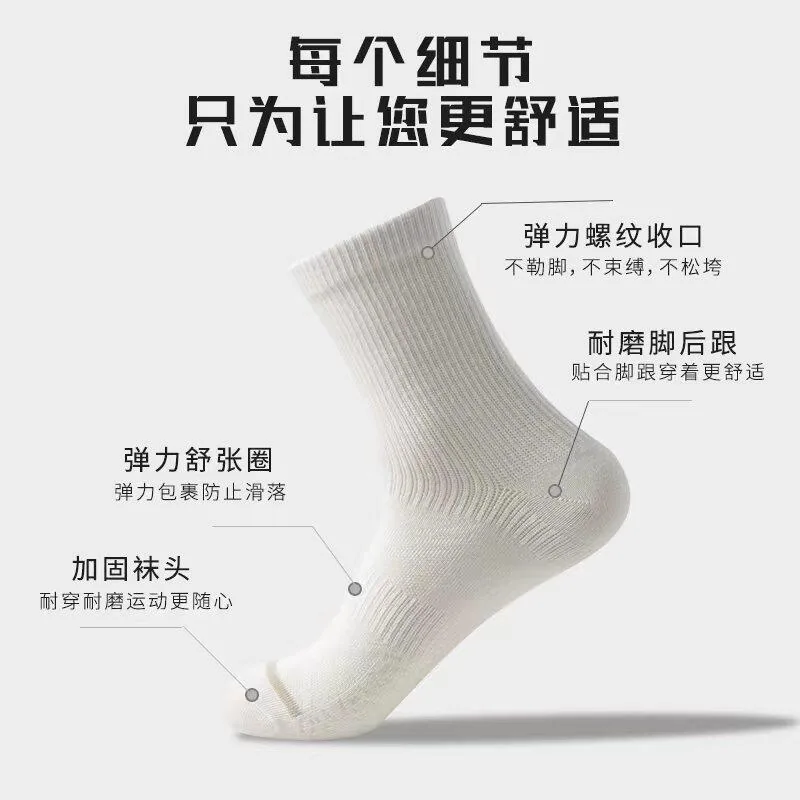 三枪网眼男女短筒袜5双装（细节图 2）