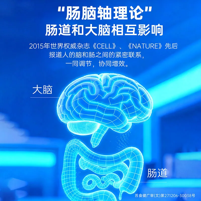 垣健医药脑白金10天支装年货节礼盒（细节图 1）