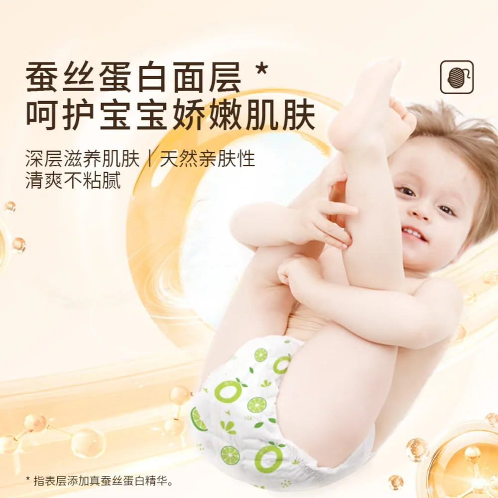 HG柚贝蚕丝零感婴儿拉拉裤夜用大吸量NB码主图（细节图 1）