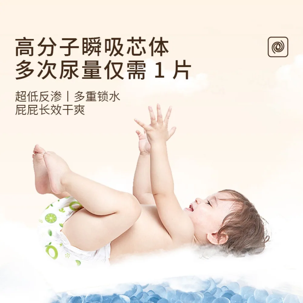 HG柚贝蚕丝零感婴儿拉拉裤夜用大吸量NB码主图（细节图 2）