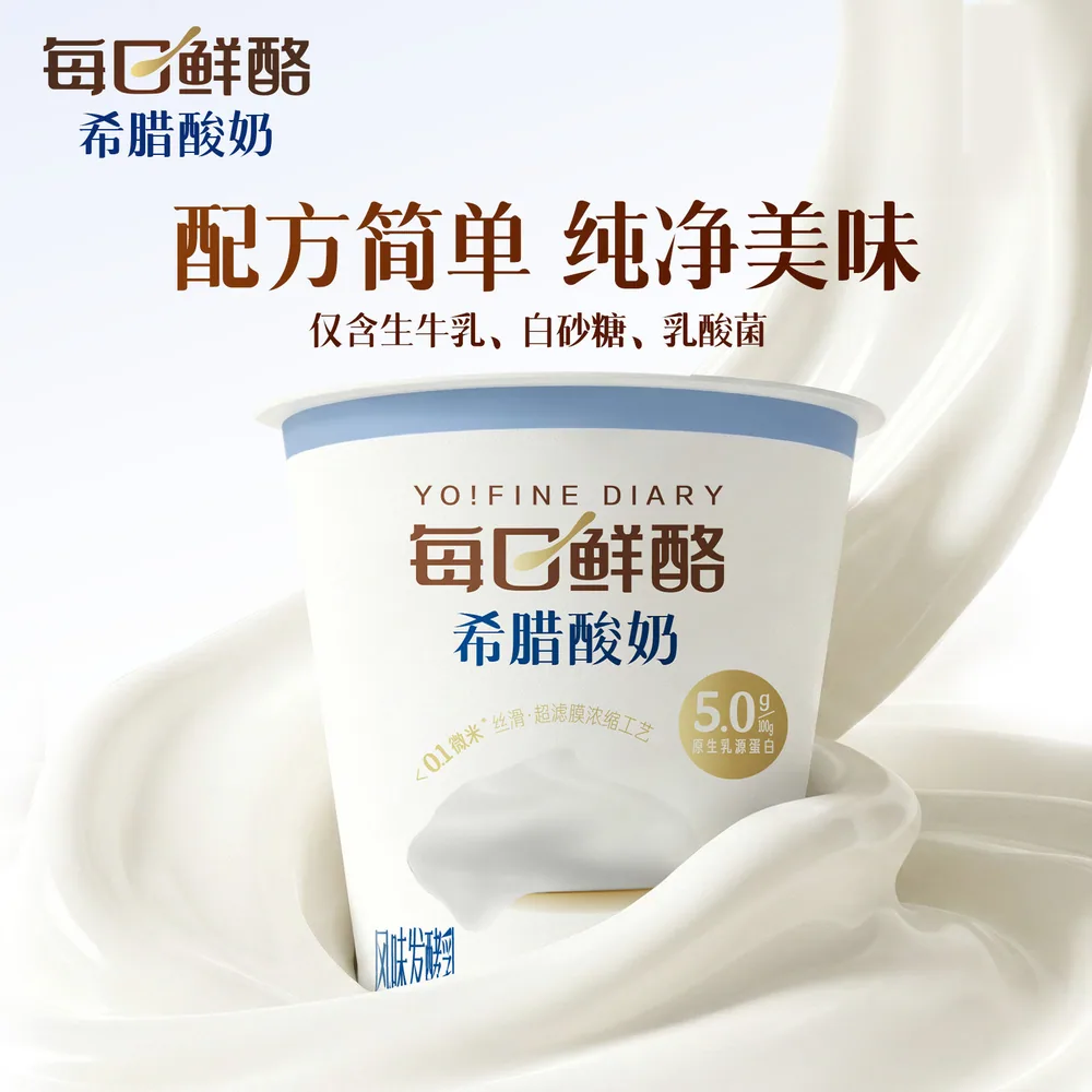 蒙牛每日鲜酪组合100g×12杯三种口味
