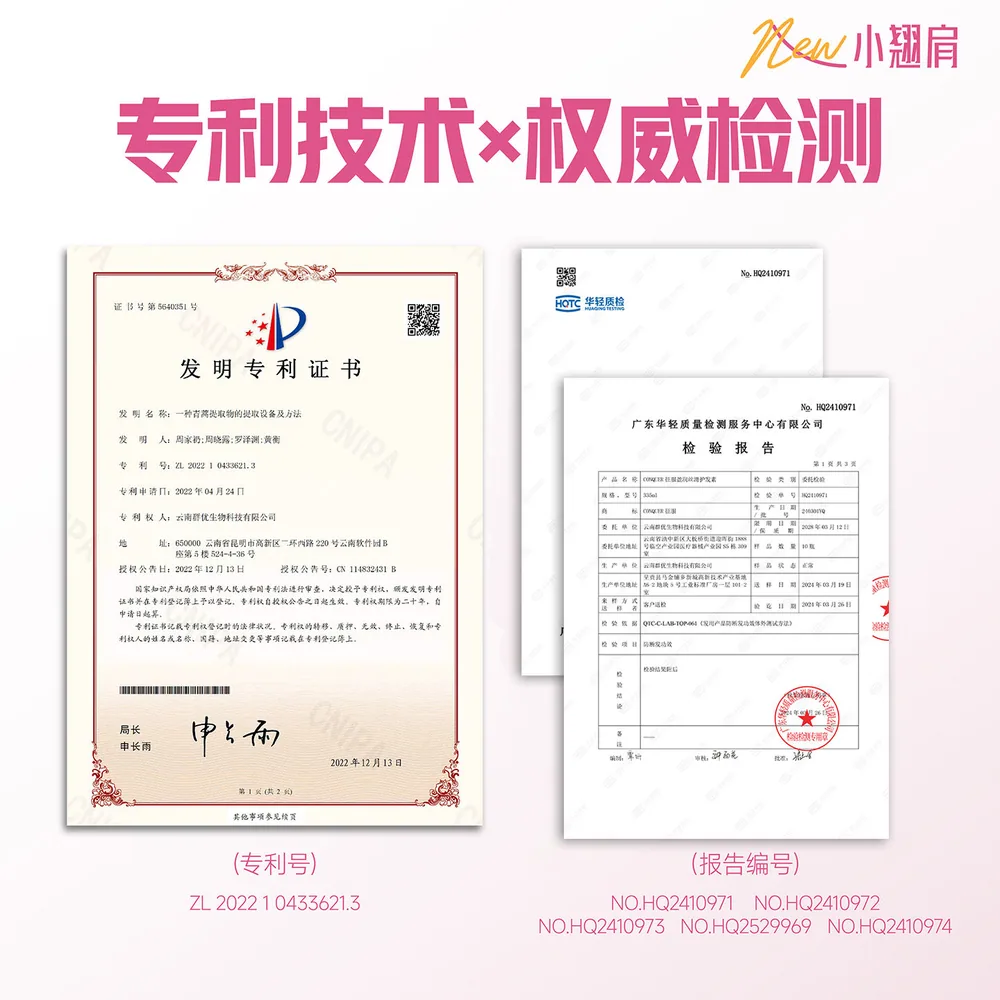 征服头皮护发素青蒿舒缓柔顺不打结瓶装（细节图 2）