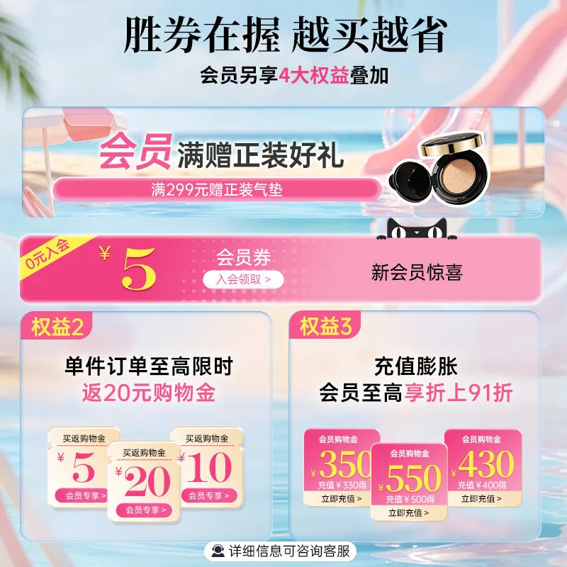 蜜丝佛陀持妆气垫粉底液