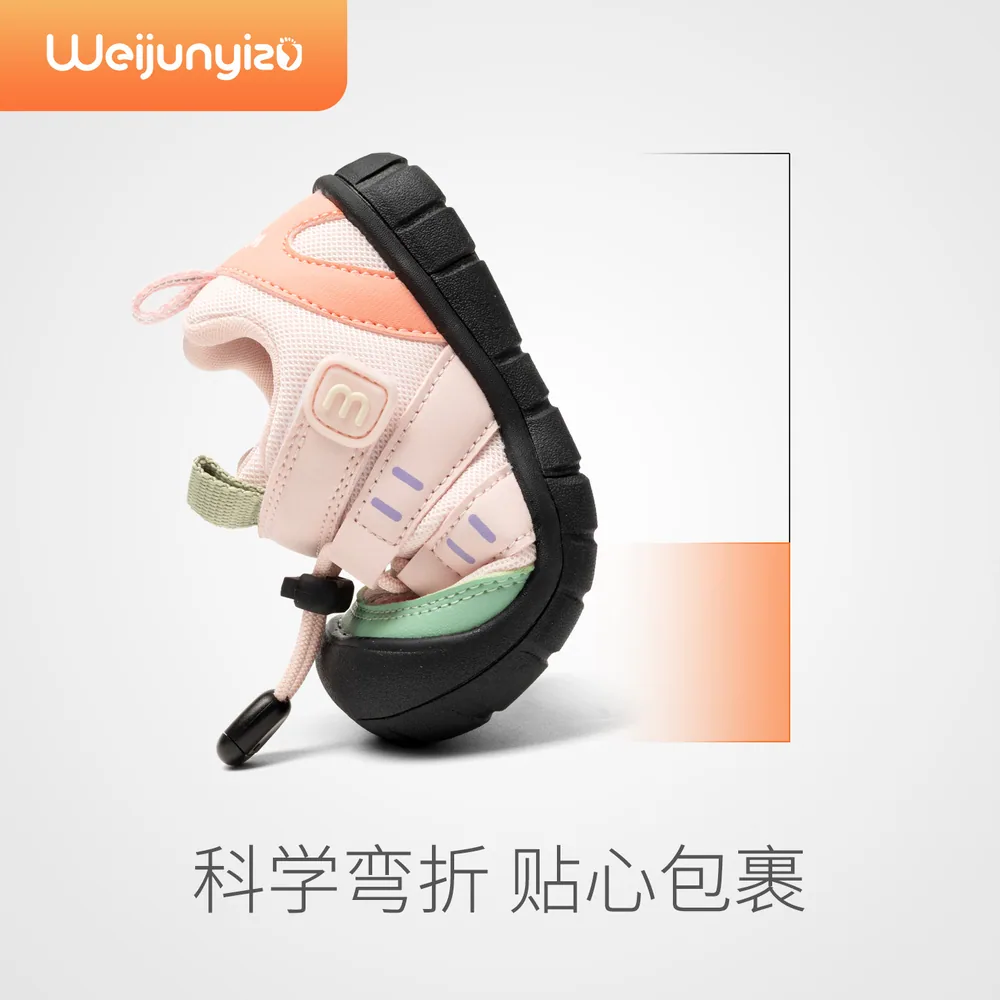 炜俊亿足儿童女童运动鞋网布拼皮款（细节图 1）