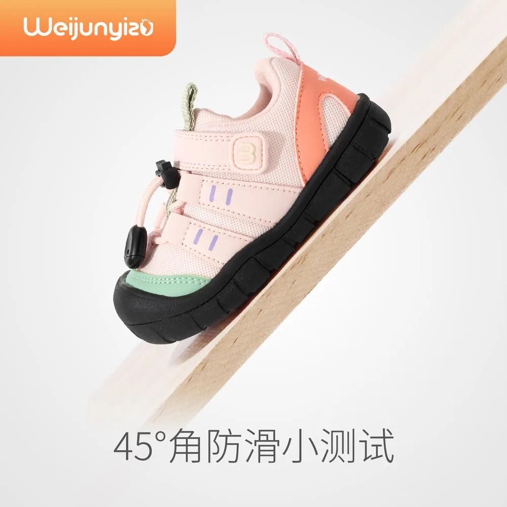 炜俊亿足儿童女童运动鞋网布拼皮款（细节图 2）
