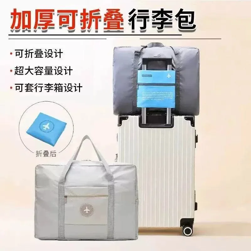生活无忧LATTLIV收纳袋大容量旅行包主图（细节图 2）