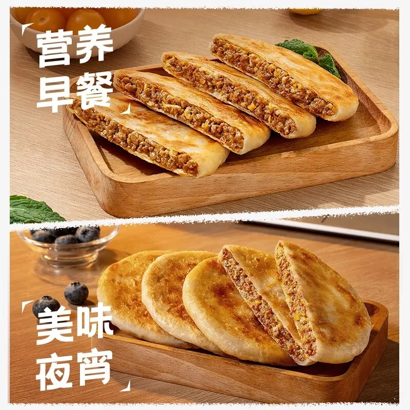 小牛凯西牛肉馅饼500g两袋装（细节图 2）