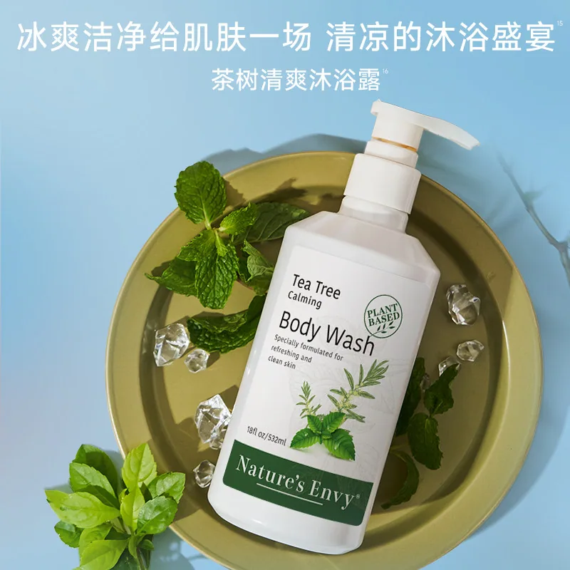 天然之扉红石榴沐浴露瓶装（细节图 2）