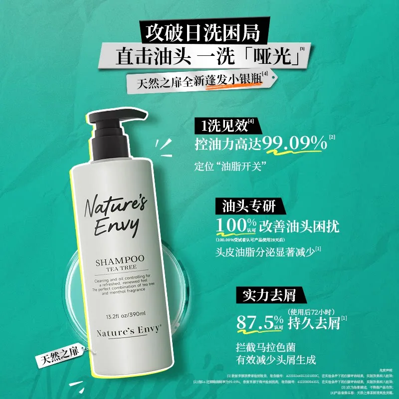 天然之扉进口蓬发小银*2