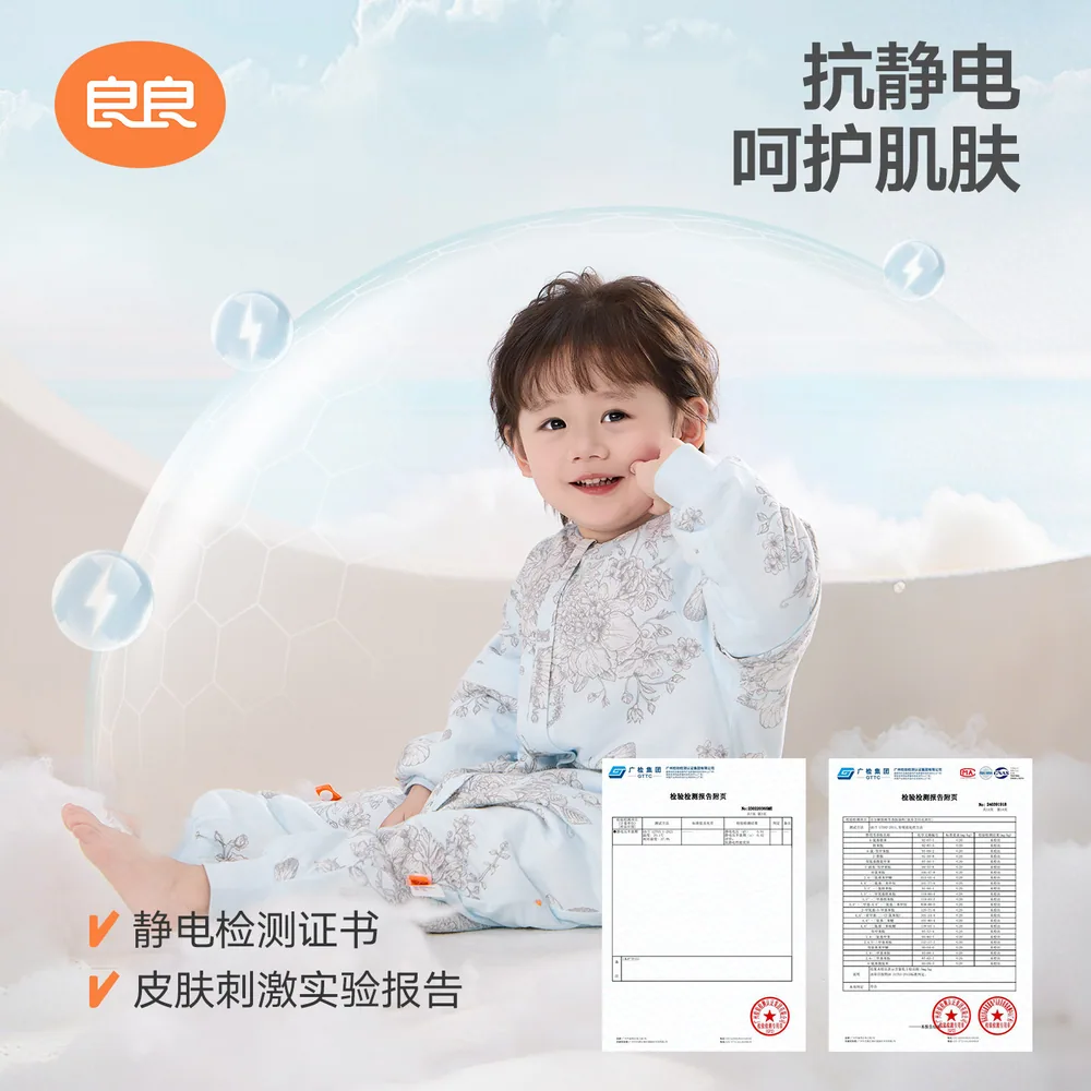 良良婴儿纯棉分腿睡袋秋冬款（细节图 1）